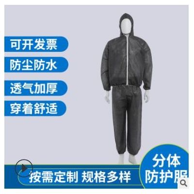 批發(fā)分體防護(hù)服套裝防塵連帽分體服個(gè)人防護(hù)食品電子廠工作服