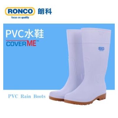 RONCO朗科PVC水鞋防水鞋雨鞋防滑耐磨耐酸堿