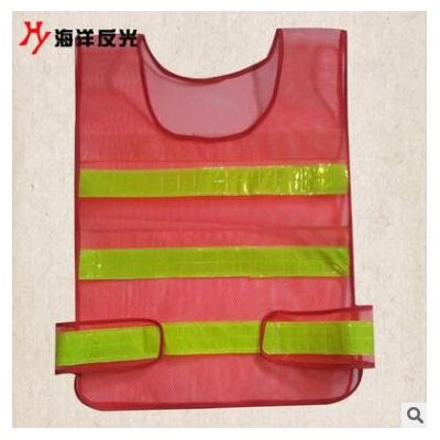 海洋安全反光馬甲熒光背心反光衣服安全馬甲背心 環(huán)衛(wèi)馬甲定制