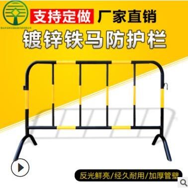 廠家直銷黑黃移動(dòng)鐵馬護(hù)欄 道路安全施工圍欄 市政工地臨時(shí)防護(hù)欄