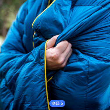 戶外爬行登山羽絨毯防潑水保暖蓋毯