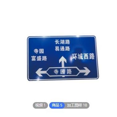 鋁質(zhì)高速公路交通反光牌 市區(qū)道路導(dǎo)向指示牌 廠家專業(yè)生產(chǎn)