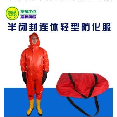 廠家供應(yīng)半閉封連體輕型防化服 消防防護(hù)服 供應(yīng)救生設(shè)備