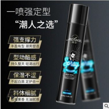 魔香男士造型發(fā)膠蓬松持久定型噴霧干膠男美發(fā)用品清香啫喱水批發(fā)