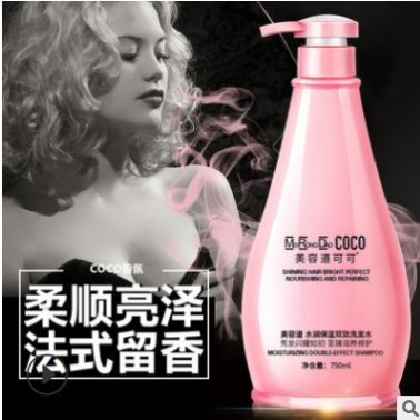 coco洗發(fā)水沐浴露護(hù)發(fā)素去屑止癢洗頭膏持久留香沐浴乳大洗護(hù)套裝