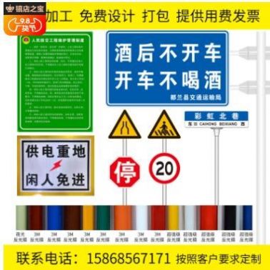 交通標志牌鋁合金鋁塑板搪瓷限高指示牌限寬限重圓牌標示牌電力牌