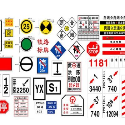 鐵路標志牌 加工定制 軌道線路標識牌反光鋁標志牌 鐵路標識標牌