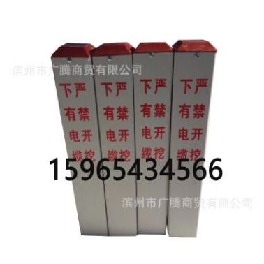 電力電纜警示樁PVC標(biāo)志樁地樁玻璃鋼燃?xì)鈽?biāo)樁管道光纜地埋標(biāo)示樁