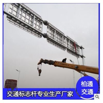 廠家定制 LED誘導(dǎo)屏標(biāo)志桿 高速公路情報桿 道路停車顯示牌桿