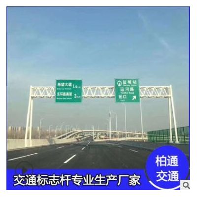 可定做道路交通標(biāo)志桿 高速公路指路牌立桿 標(biāo)志桿配件批發(fā)