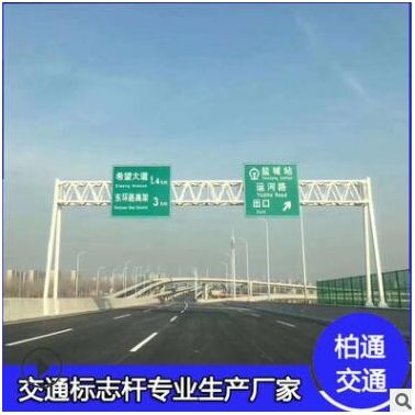 交通標志牌立柱熱鍍鋅標志桿懸臂標志桿道路標志桿雙懸臂標志牌