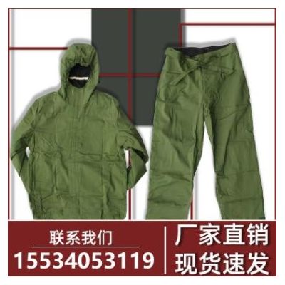 82型防化服防毒衣 放射沾染 有毒物質 學校單位防化演習 現(xiàn)貨速發(fā)