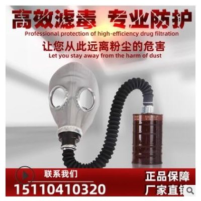 唐人鬼臉防毒面具全面罩過濾式化工氣體毒氣農藥氨氣防有機蒸氣