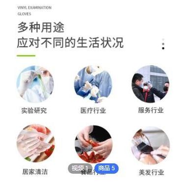 pvc手套 紋繡檢查乳膠手套無粉美容防水防滑橡膠一次性丁腈手套