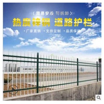 鋅鋼圍墻護欄鐵藝圍欄別墅鐵柵欄桿戶外庭院小區(qū)防護欄桿鋅鋼護欄