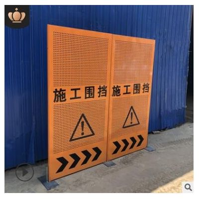 市政沖孔圍擋道路搶修可移動(dòng)沖孔圍擋板圓孔百葉孔施工沖孔圍擋