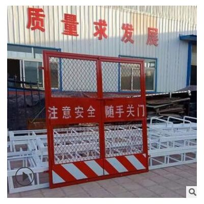 現(xiàn)貨批發(fā)施工電梯防護(hù)門(mén) 建筑人貨升降機(jī)安全門(mén) 施工樓層安全門(mén)