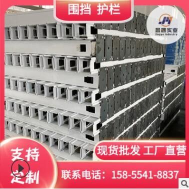 上海工廠加工定制PVC施工圍擋 道路隔離PVC圍欄建筑PVC圍擋