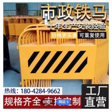 市政鐵馬護欄城市道路施工圍欄隔離交通安全防護欄移動鍍鋅管圍擋