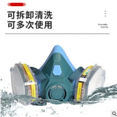 康保仕602P防毒面具套裝化工噴漆農(nóng)藥防塵防毒硅膠防毒半面罩