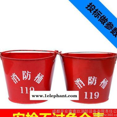 半圓形加厚消防桶 **消防救援工具 直銷 經(jīng)久耐用