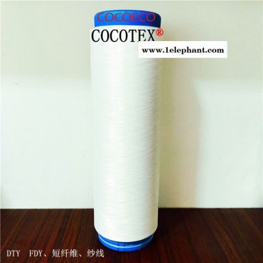 cocotex、尼龍椰碳纖維讯榕、椰碳絲骤素、椰碳包覆紗線