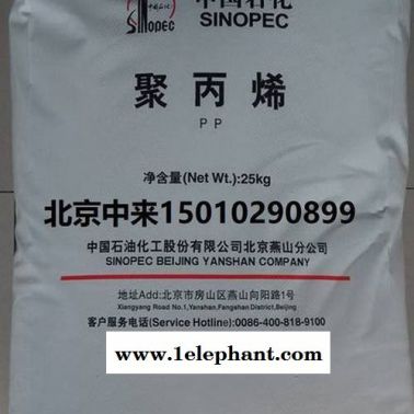 PP H30S 天聯(lián)/  用于細(xì)棉花級(jí)纖維（高速近窟、精紡、抗褪色）