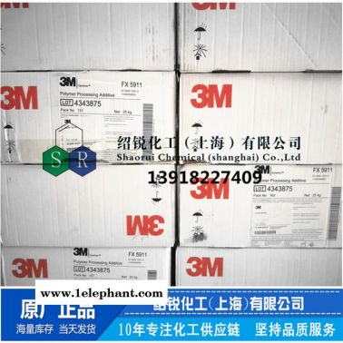 美國3M PPA加工助劑FX-5911 含氟聚合物加工助劑