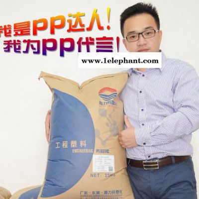 【爆】半透明阻燃聚丙烯PP所禀，V-0滴落型不燃棉PP，東莞阻燃