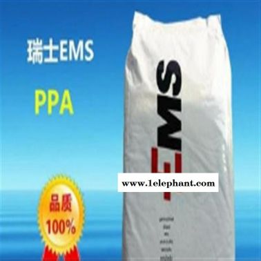 工程塑料 瑞士EMS PPA 塑料GVX-5 H nat 50%玻纖 增強  熱穩(wěn)定劑 塑膠原料應用