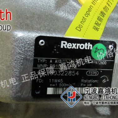 REXROTH/力士樂柱塞泵A10VSO18DFR1/31R-PPA12NOO