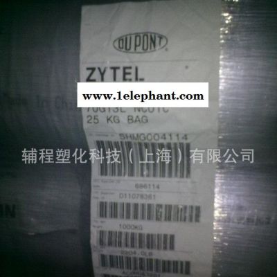 銷售 杜邦PPA+35%GF  Zytel HTN FR51G35L NC010  耐高溫尼龍.