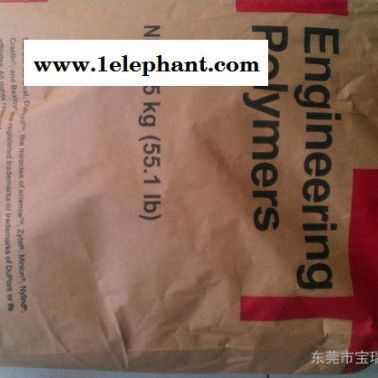 供應(yīng)美國(guó)杜邦 PPA HTN 51G35HSLR 耐水解 熱穩(wěn)定 加纖35％