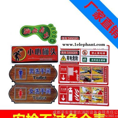 夜光標(biāo)識(shí) 安全警示標(biāo)牌 **環(huán)保PVC/ 蓄光材料