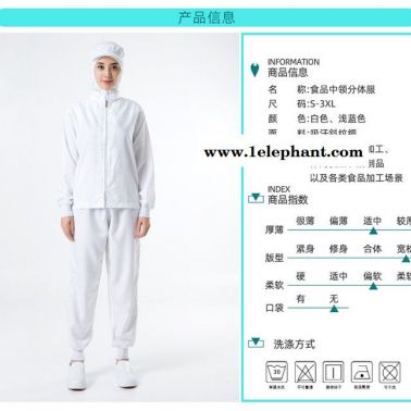 新品推薦食品廠(chǎng)工作服加工車(chē)間工服長(zhǎng)袖套裝透氣易清洗男女通用