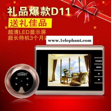 眾家安禮品**D11智能電子貓眼可視門鈴無線夜視門鏡