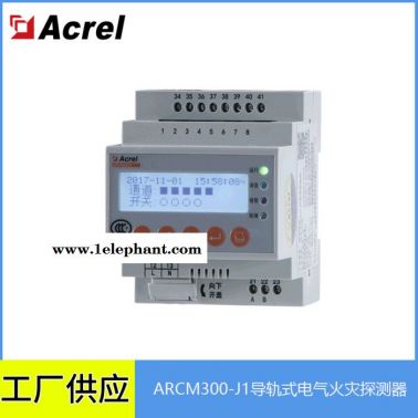 安科瑞安全用電探測器ARCM300-Z-4G（400A）無線傳輸