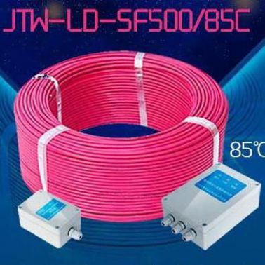 感溫電纜 JTW-LD-SF500/85C 可恢復(fù)式 纜式線型感溫火災(zāi)探測(cè)器 ** 量大從優(yōu) 中陽(yáng)消防