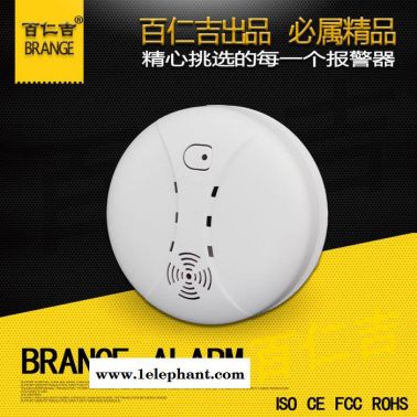 zigbee無線煙感器 煙感感應(yīng)報(bào)警器 煙感探測報(bào)警器