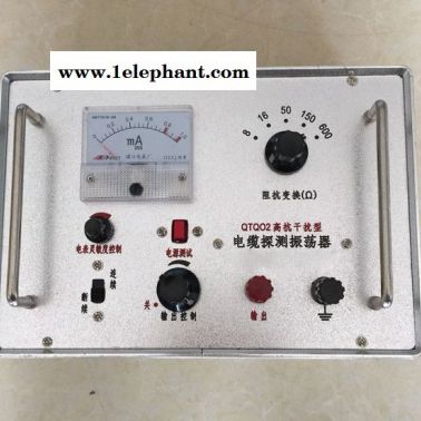 地埋線故障探測(cè)器 QTQ02地埋線短路斷路探測(cè)儀