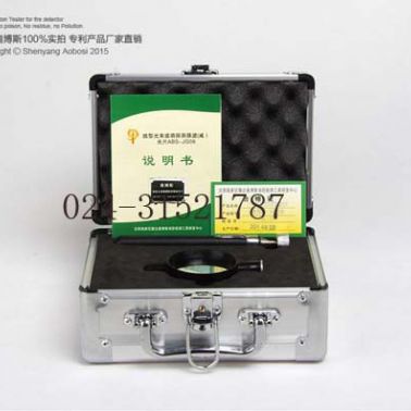 GA1157奧博斯消防線型紅外光束感煙探測(cè)器 0.4DB-10DB