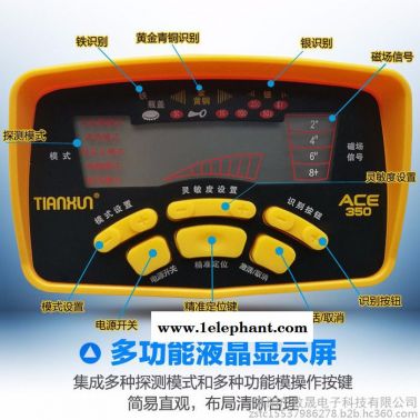 ACE350金屬探測(cè)器 3米5米 高精度金屬探測(cè)儀地下尋寶器探寶器 考古戶外 定位識(shí)別 五種探測(cè)模式,防水探測(cè)器探寶器