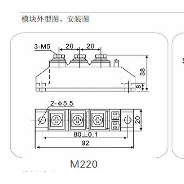 古杭州國晶MTC110可控硅（晶閘管）模塊適用于電焊機叮洋、變頻器、交直流電機控制.工業(yè)加熱控制.各種整流電源