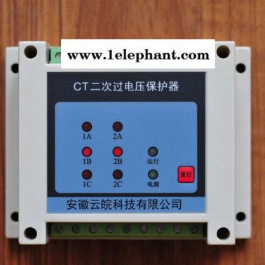 CT二次過電壓保護(hù)器安徽云皖科技YW-CTB