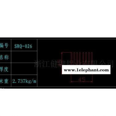 **高性價(jià)比  鋁合金電焊機(jī)散熱器 散熱塊SRQ-O26