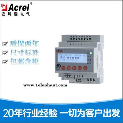 安科瑞電氣火災探測器ARCM300-Z-4G技術支持