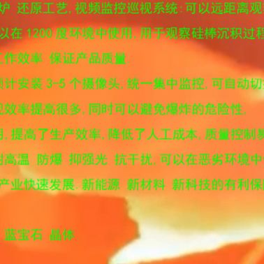 焦化爐耐火磚檢修 耐高溫攝像頭 高溫檢測攝像頭 焦化爐視頻檢測