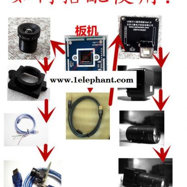 USB攝像頭模組免驅高速120幀200萬像素1080p板機機器視覺工業(yè)相機                1/2