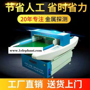 輸送式  檢針機紡織服裝玩具廠驗針機  木材廠探釘器 金屬探測器驗針機1