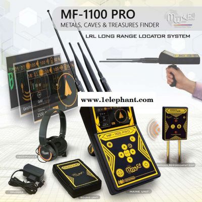 MF-1100土耳其MF-1100 PRO高配版遠(yuǎn)程搜索金–鉆石–金塊–銀–青銅–銅–鋁–鉛–錫–鎳–鉑定位金屬探測器